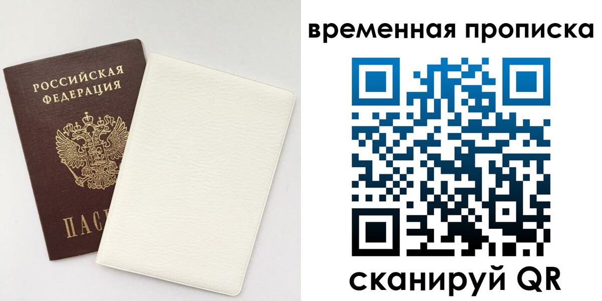 регистрация для школы в Нефтеюганске