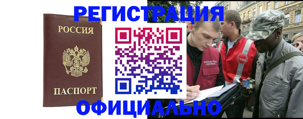регистрация для школы в Нефтеюганске