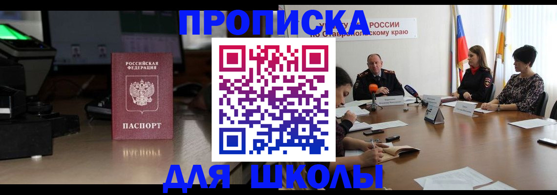 регистрация для дет. сада в Нефтеюганске